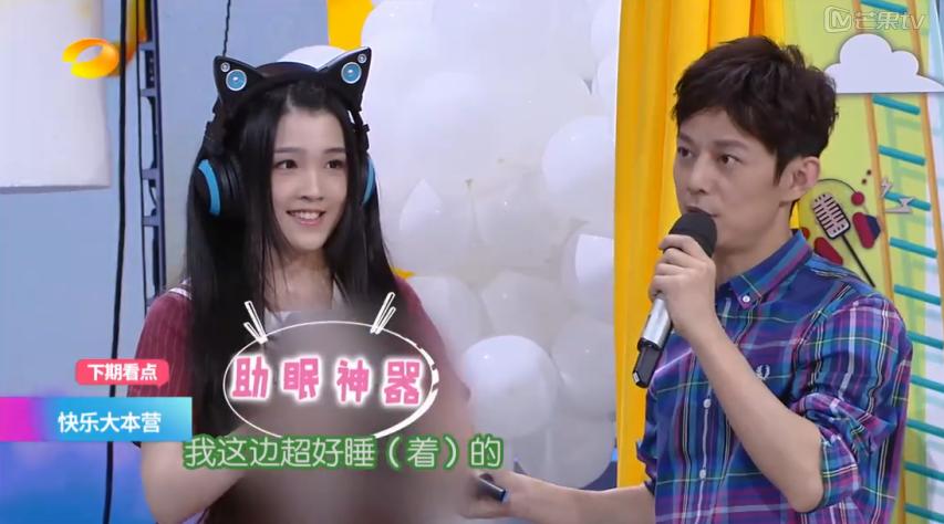 yy助眠主播少寒视频,少寒asmr助眠湖南卫视