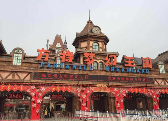 太原方特和郑州方特对比,郑州方特济南方特