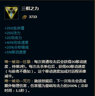 lol黑科技上分出装,lol版本黑科技