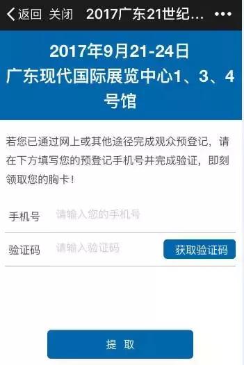 全球各式奇珍异宝已集结海丝博览会,教你解锁最佳淘宝模式!