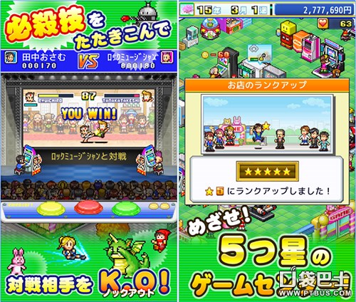 开罗游戏游戏室,开罗游戏即将上线的游戏