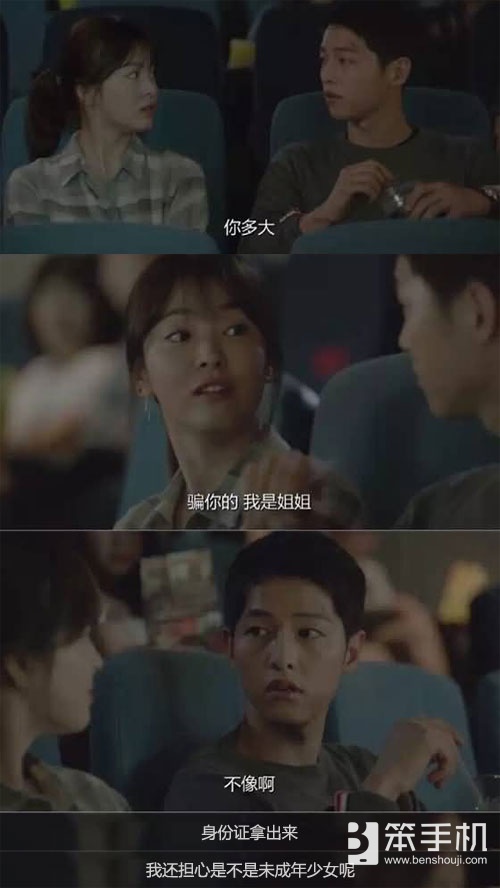 老k游戏推荐攻略,撩妹技能满点