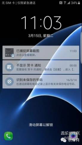 涓夋槦S7edge娴嬭瘎,涓夋槦s7edge璇勬祴澶х背