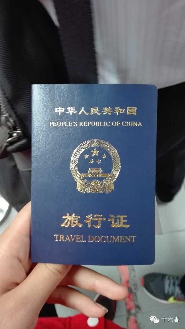 去香港工作港澳通行证如何办理,在香港丢失港澳证