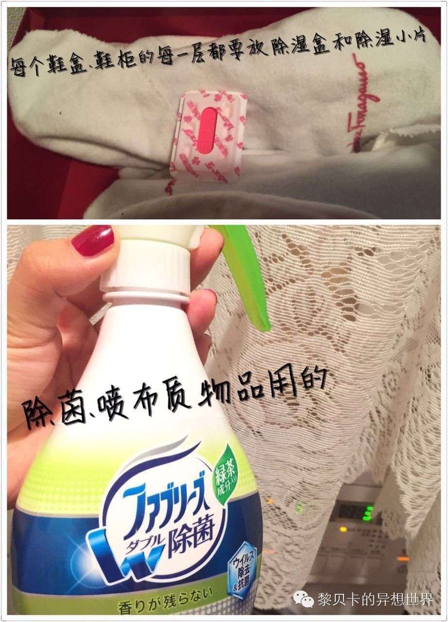 分享你对抗回南天的小妙招,回南天小诀窍