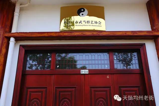 丹江口市沧浪,丹江口市沧浪海艺术剧院