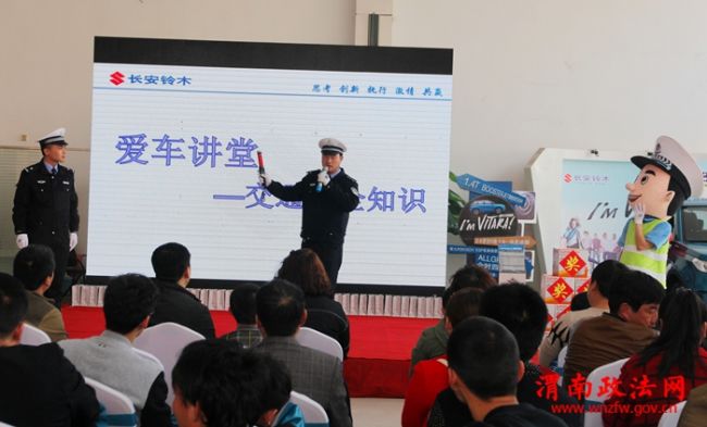 3月21日政法微博中的渭南公安干警