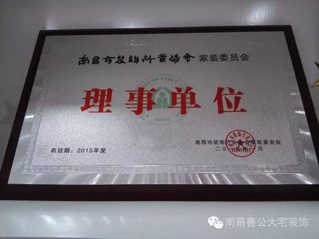 房子被装修公司装得乱七八糟的,买房装修23条血的教训送给大家
