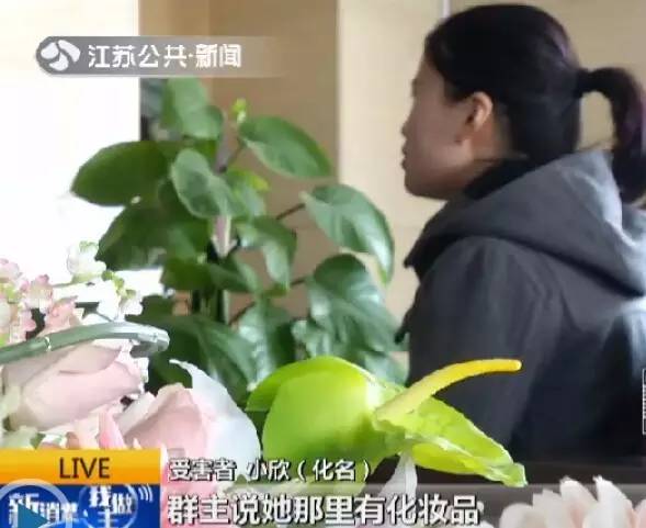 微商代购的真实经历,朋友圈微商代理靠谱吗