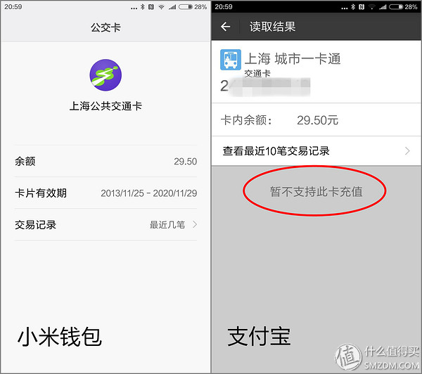 年轻人第一部旗舰机,年轻人的第一台手机小米