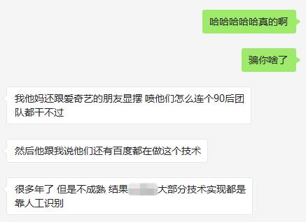 在互联网创业过程中怎么识别骗局,互联网企业创业干货有哪些