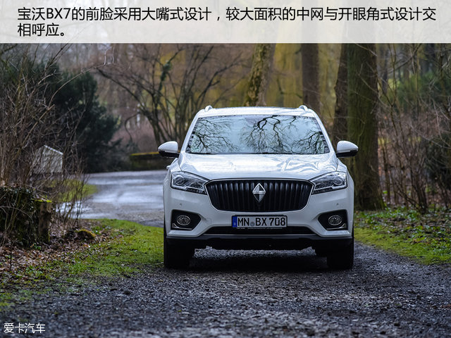 德国宝沃汽车bx7怎么样,宝沃汽车bx7是大众发动机吗