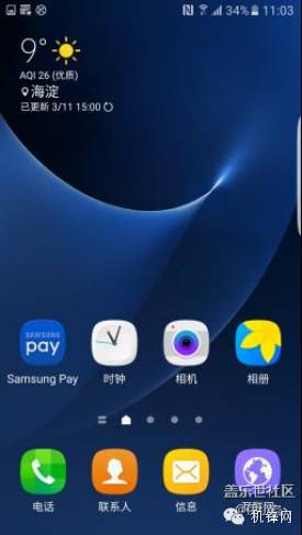 涓夋槦S7edge娴嬭瘎,涓夋槦s7edge璇勬祴澶х背