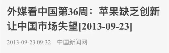 早知道请他们加盟，国产手机秒杀苹果！