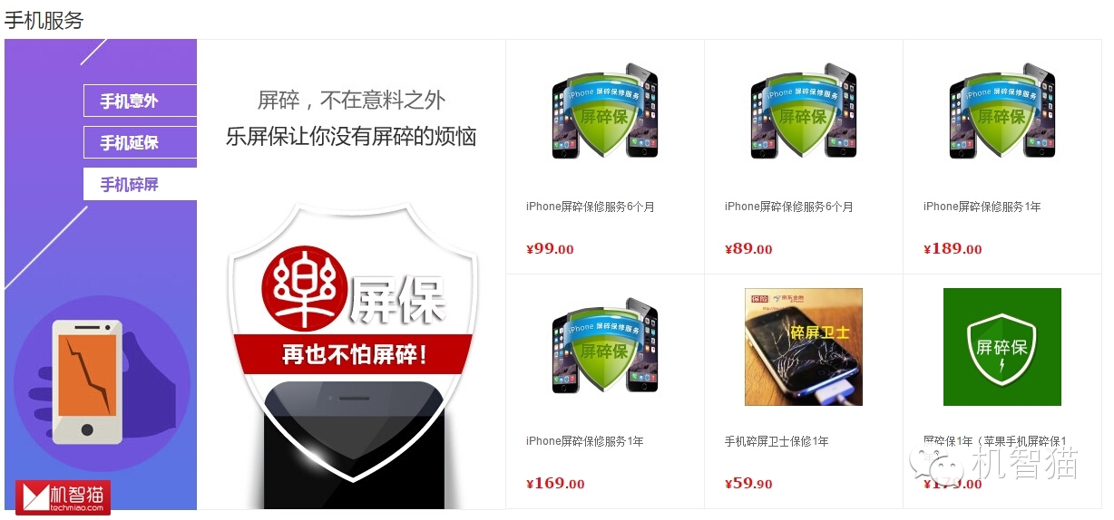 315特别策划揭秘整装陷阱,315特别策划