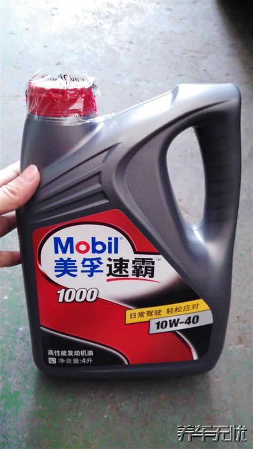 告别4S店养车无忧网互联快修模式受车主欢迎