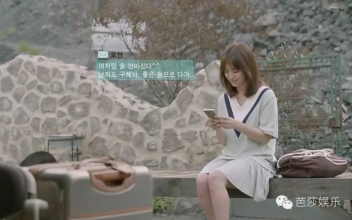 太阳的后裔宋慧乔被捉弄,太阳的后裔有多离谱