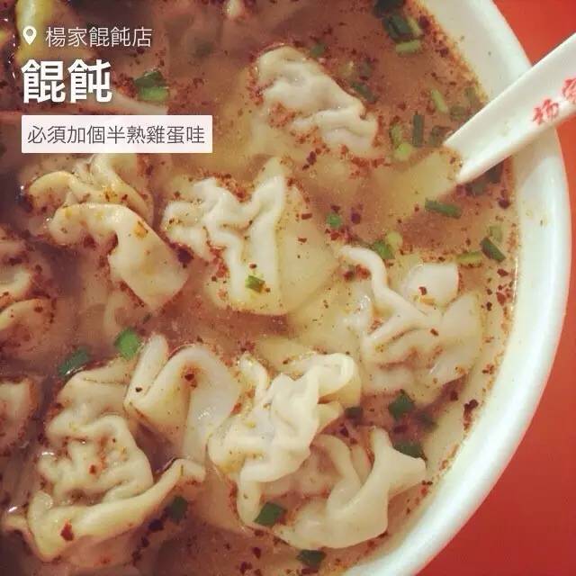 南京最好吃的馄饨锅贴,南京最好吃的馄饨汤