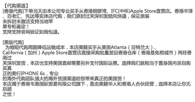 iphonese预计官网最低价,iphonese去哪儿买