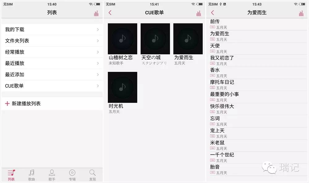 锦衣夜行的Xplay5：上手和反思