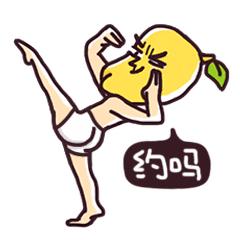 福利上苏杭的爆款美食我躺在家里就能吃到!懒人癌晚期坚决要曝光这件事!