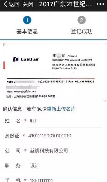 全球各式奇珍异宝已集结海丝博览会,教你解锁最佳淘宝模式!