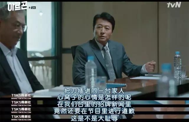 这么敢说的韩剧，居然没被封