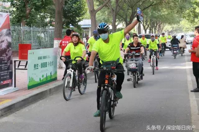 秀兰集团杯“善美保定，低碳出行”绿色骑行活动圆满成功！