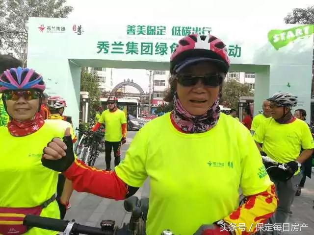 秀兰集团杯“善美保定，低碳出行”绿色骑行活动圆满成功！