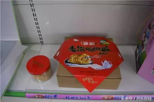 日照沂水三日游,苏杭三日游沂水团价