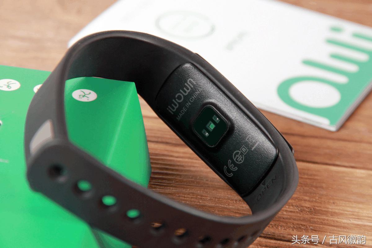 埃微手环新款,比小米六还轻的手环