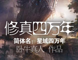 完本50部巅峰小说推荐,100个最经典的小说推荐