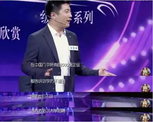 985学历可以有多少工资 (985211毕业都能拿高年薪吗)