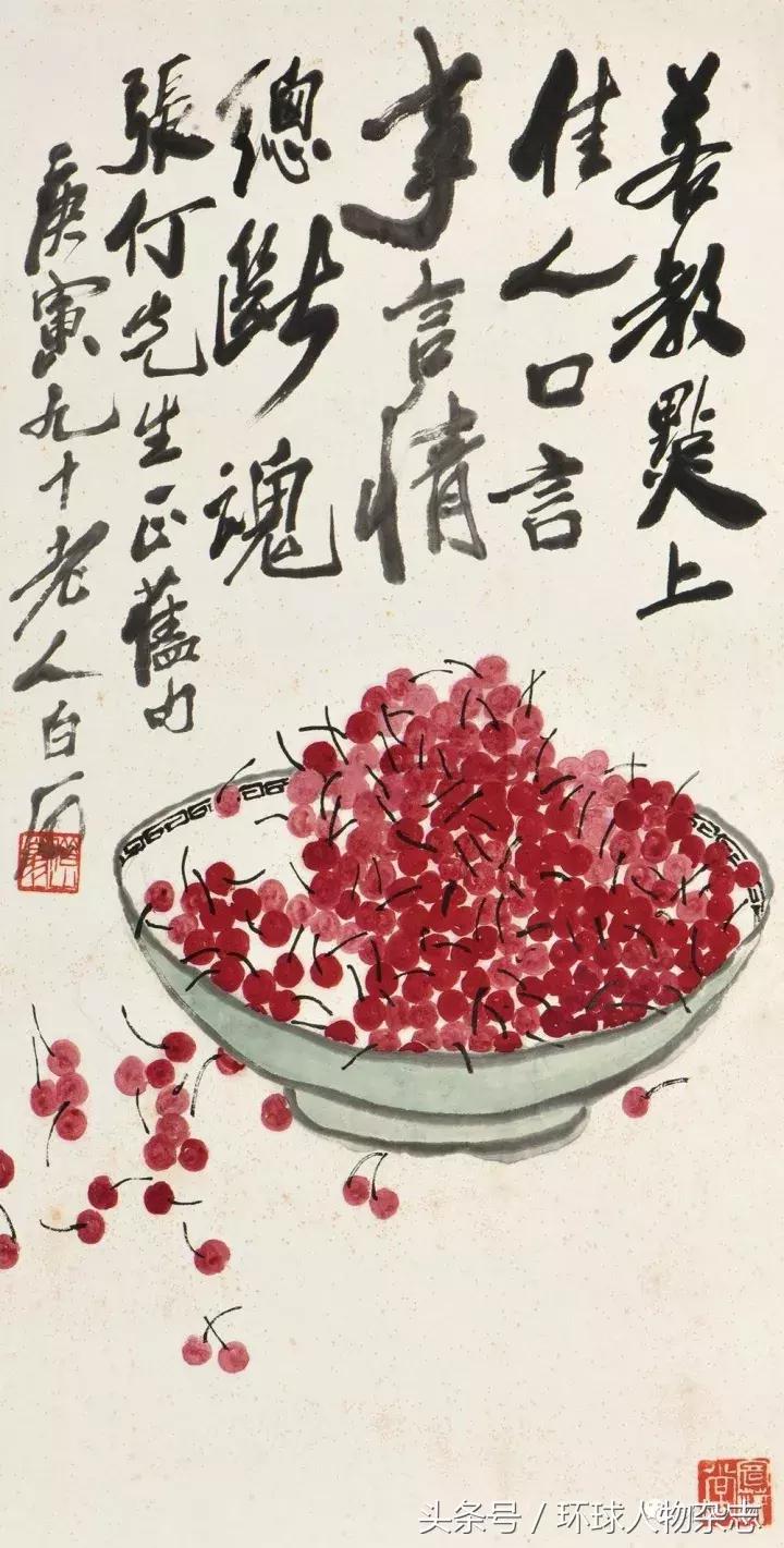 齐白石艺术传奇,齐白石的吝啬与慷慨阅读