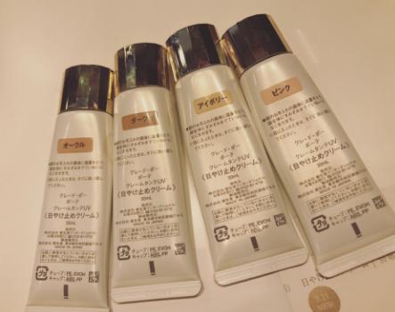 隔离推荐公认好用阿玛尼,ginza隔离推荐