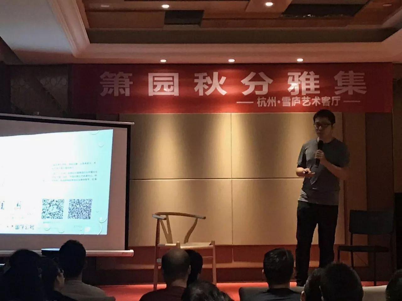 箫园秋分箫友雅集聚于杭州“雪庐”交流箫艺术