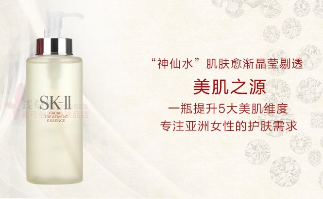 不管什么肤质，我赌你都能找到适合自己的化妆水