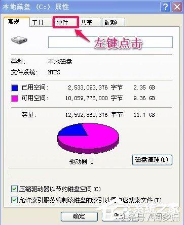 电脑重装系统延缓写入失败怎么办,系统重装时windows延缓写入失败