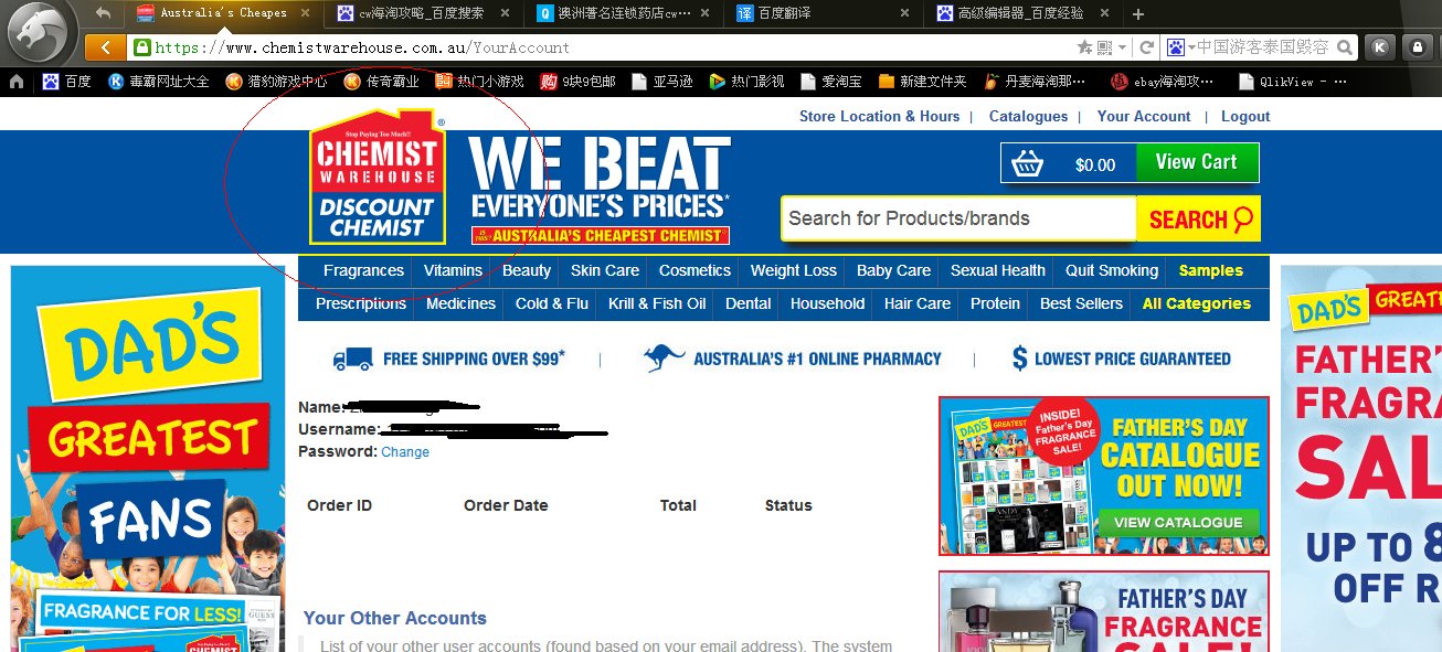 澳洲海淘最强攻略领券,澳洲cw转运攻略