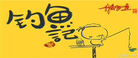 乌河湿地公园夜钓鱼,乌水边夜钓