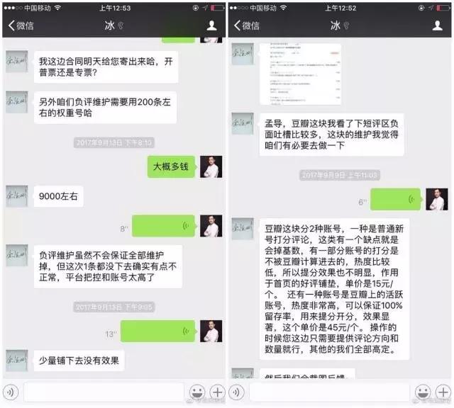 2分！我亲眼在影院看了这部豆瓣神作