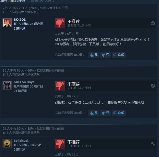 Steam一周游戏销量榜,Steam一周销量榜发布