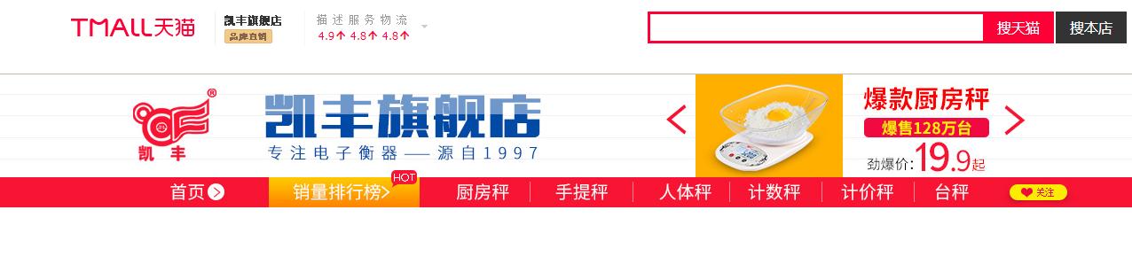 淘宝商店种草是什么,种草超级好看衣服的淘宝商店