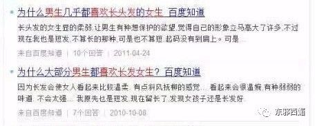 丫丫黄色短发,丫丫超好看短发