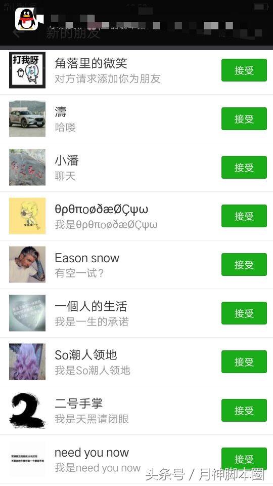 月神的迷宫脚本,月神脚本推荐