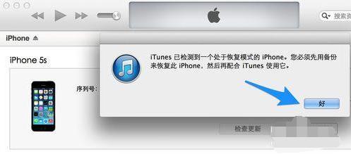 苹果手机丢失收到刷机信息,苹果11丢失模式可以刷机吗