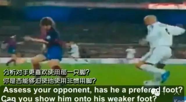 足球防守三区接球教案,足球防守技战术分析总结