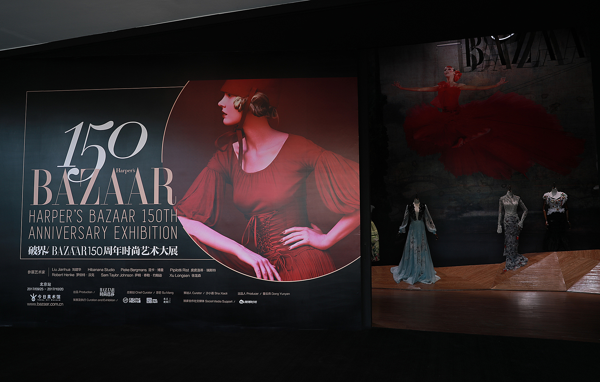 6个艺术主题回顾时尚界的150年：他们高喊“要*爱做**，不要战争”