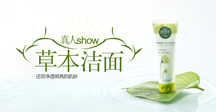 巴黎欧莱雅洗面奶红瓶女士,欧莱雅洗面奶和资生堂洗面奶对比