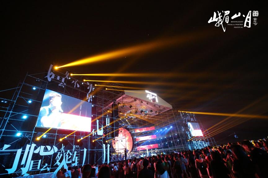 峨眉山音乐节,峨眉山月民谣音乐节直播